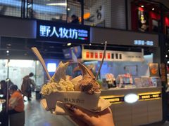 -野人牧坊Gelato(天津南开大悦城店)