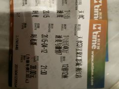 -CGV影城(梅江ScreenX店)