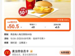 -麦当劳(上海虹桥站30B检票口楼上)