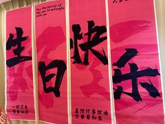 -九福楼大酒店
