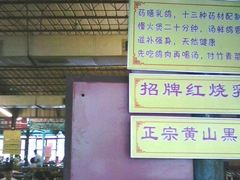 android_upload_pic-百利鸽王(紫薇路店)