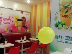 -CoCo都可(湖滨银泰店B区店)