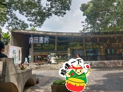 -鼓楼(西湖风景名胜区)