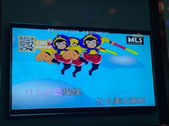 -星聚会KTV(合生汇黑金店)