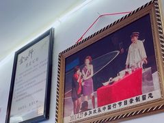 -金必轩(青岩店)