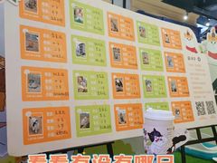 -眷茶(大卫城10楼店)