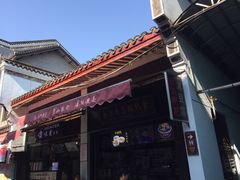 -汴河街