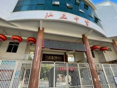 -裕兴酒家·34年老字号