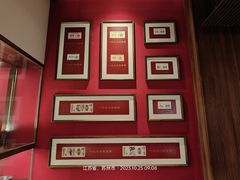-松鹤面馆·古法焖肉面(观前店)