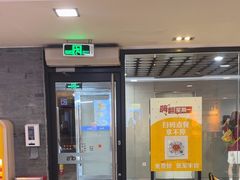-麦当劳(中山大道中店)