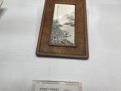 -上海市工艺美术博物馆