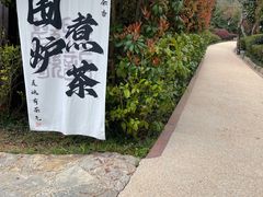 -南京汤山紫清湖生态旅游温泉度假区