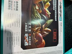 -灶座小锅烀饼·铁锅炖(道里店)