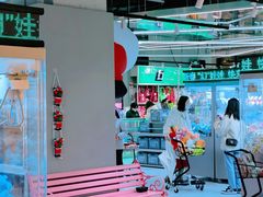 -幻物社(万象天地店)
