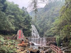 -华蓥山天意谷景区