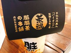 -LELECHA乐乐茶(上海五角场万达广场店)