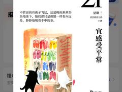 -深圳湾万象城