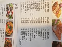-多多旺港式茶餐厅(新区店)