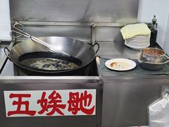 -五娭毑臭豆腐(黄兴南路店)