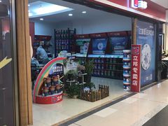 -立邦( 真北红星美凯龙专卖店)