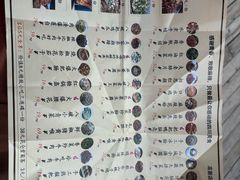 -胡马八破·川菜小馆(高新万达店)