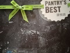 -派悦坊·甜品·蛋糕(日坛店)