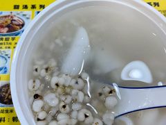 -黄记潮汕甜汤(贝底田坊店)