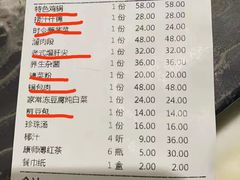 -嘎吧锅私家菜馆(新村十区店)