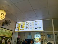 -里手馄饨(麓山名园店)