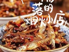 -郴州特产舜华临武鸭(郴州西站店)