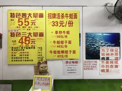 -明呈黄鱼面馆(斜土路店)