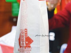 -芦庄子桂顺斋(狮子林大街店)