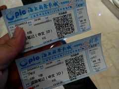 -AMG海上明珠影城(上海环球港RealDCinema店)