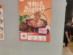 -吉野家(锦辉商城黄河路店)