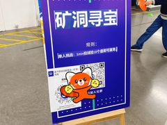 -迪卡侬(土桥店)