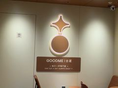 -古茗(仙居东西大街店)