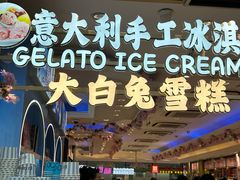 -泰康食品(南京东路店)