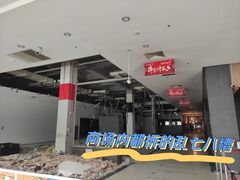 -麦德龙(京顺路商场店)