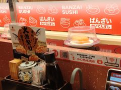 -万岁寿司(万国店)