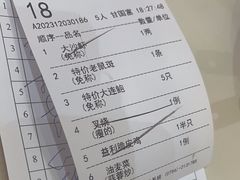 -益利大酒楼(井岸店)