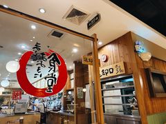-虹梅食堂·爱蝦乃家