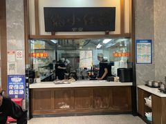 -端仕小锅(文林街店)