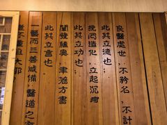 -成都市第一人民医院(南区)