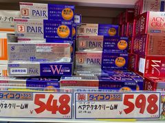 -大国药妆(NEW心斎橋店)