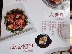 菜单-潮福城大酒楼(湖滨北路店)