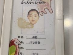 -苏州口腔医院(观前街院区)