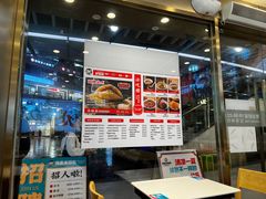 -当家水煎包·牛肉汤(浦江店)