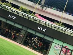 -嘉定宝龙广场
