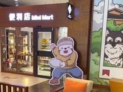 -长白山万达锦华套房酒店