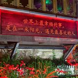 旅行地打卡｜丽江古城自由行｜丽江避坑记